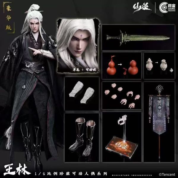 【補款】朗宙CosmicCreations 1/6 仙逆 王林 