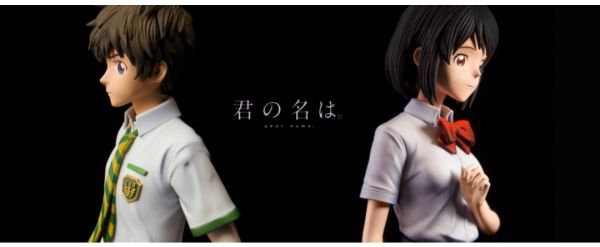 Cake Studio 你的名字 第一彈 