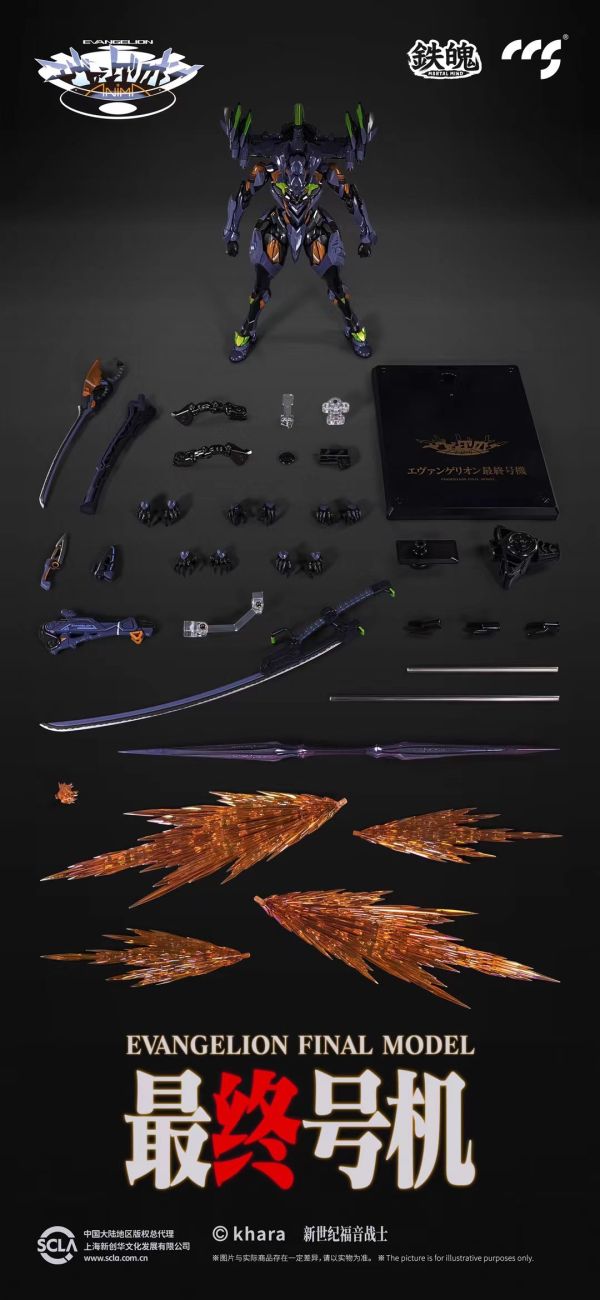 【補款】CCSTOYS 鐵魄新世紀福音戰士 EVA最終號機 合金成品 