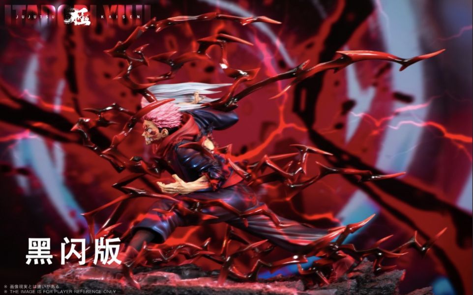 【補款】極之番 咒術第二彈 粉髮打拳男 多版本 