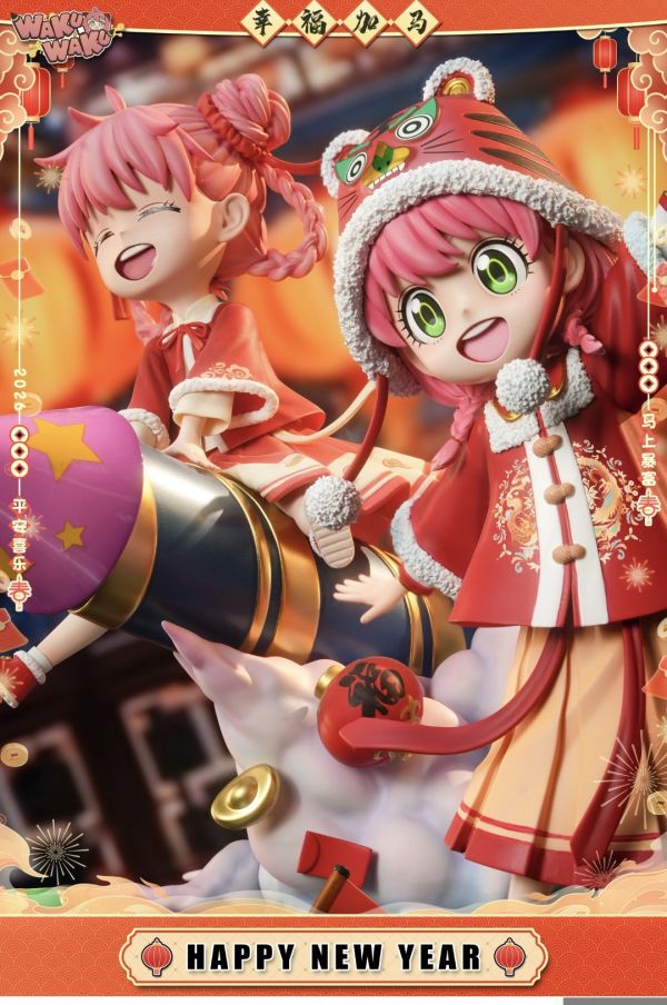 WAKU WAKU 2026新春限定 