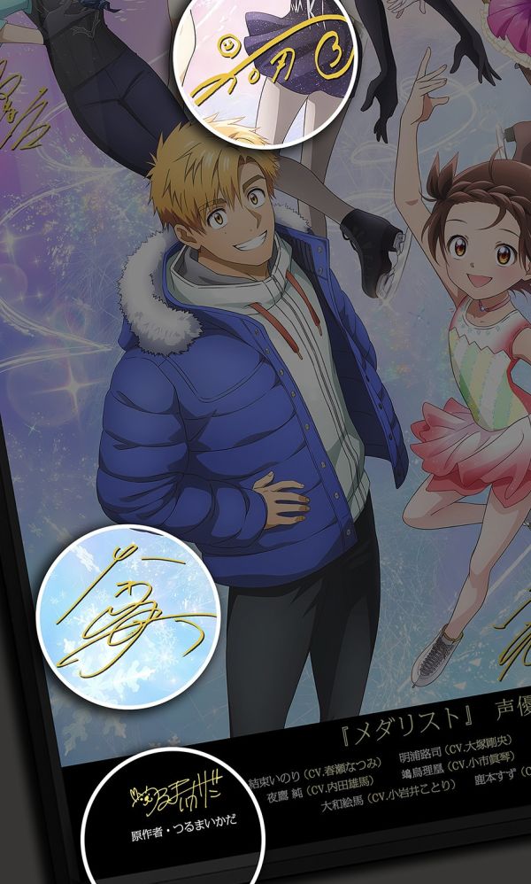 千鳥社 《金牌得主》舞冰的祈願 簽名裝飾畫 