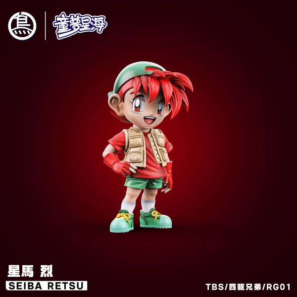 鳥為食玩TBS Toybirds 童夢星海第六彈&四驅兄弟第一彈 星馬烈 