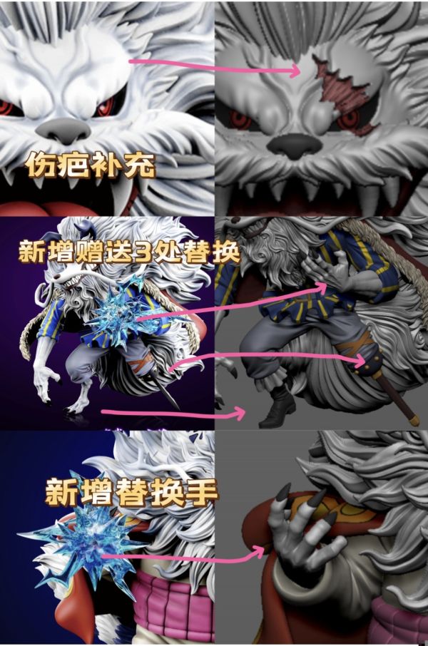 MDS Studio 宿命對決 鬼島篇012-月獅貓蝮蛇&013-月獅犬嵐 