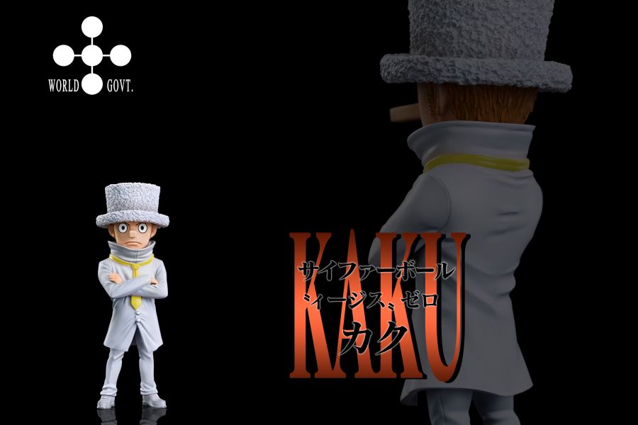 【補款】A+研究所 世界政府 CP0 第八彈 卡庫 