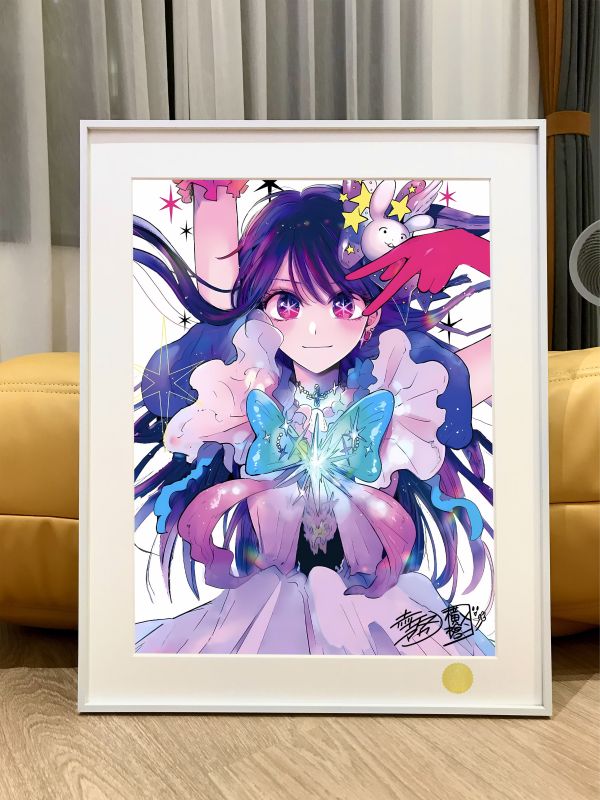 星空工作室  《我推的孩子完結紀念》星野愛裝飾畫 