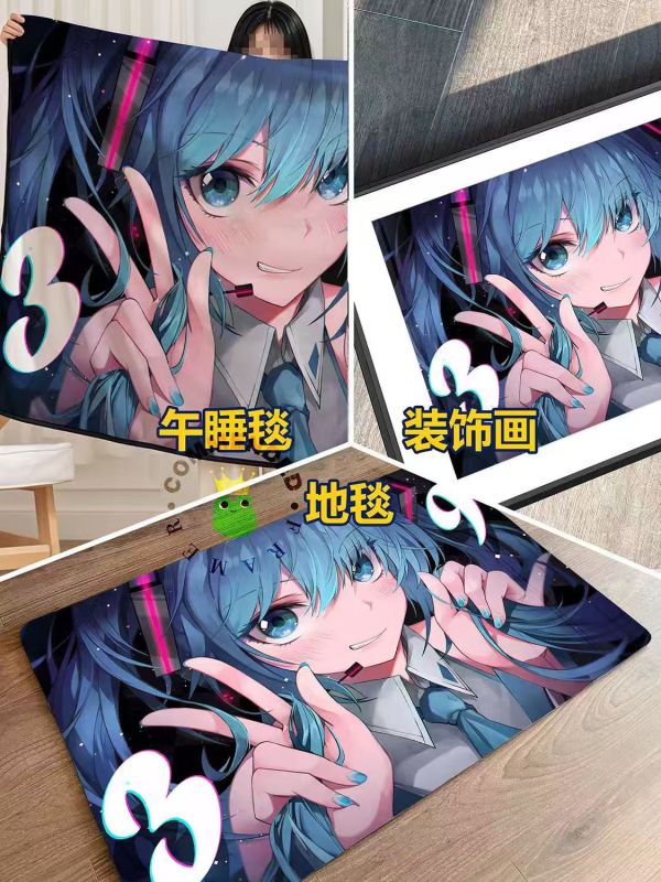 皇呱 《初音感謝日》初音未來公主殿下午睡毯地毯裝飾畫 