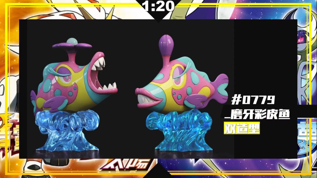 sxg 口袋妖怪1/20立體圖鑑補全 