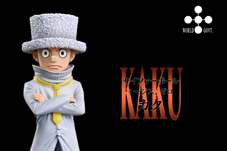 【補款】A+研究所 世界政府 CP0 第八彈 卡庫 