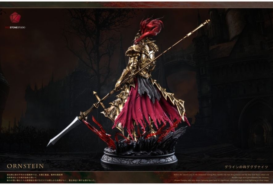RedStone Studio 黑暗之魂私訂BOSS系列 獵龍者翁斯坦 