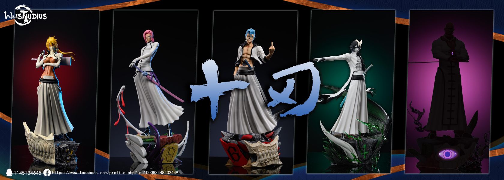 【補款】Ww Studio 死神 十刃 第四彈 四刃 烏爾奇奧拉·西法 