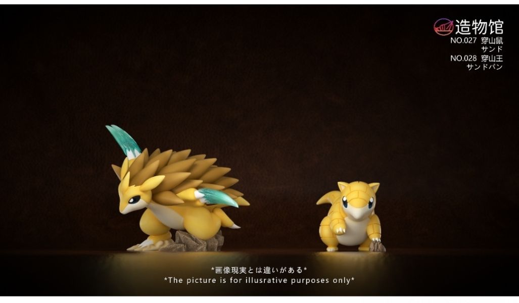 造物館 穿山鼠進化組 