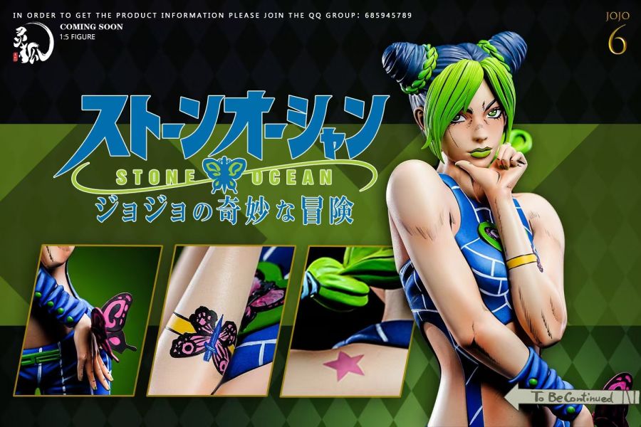 靈狐Studio jojo的奇幻冒險-空條徐倫 