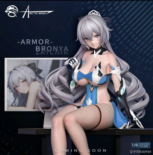 【補款】arctic wolf 工作室 爆甲鴨 