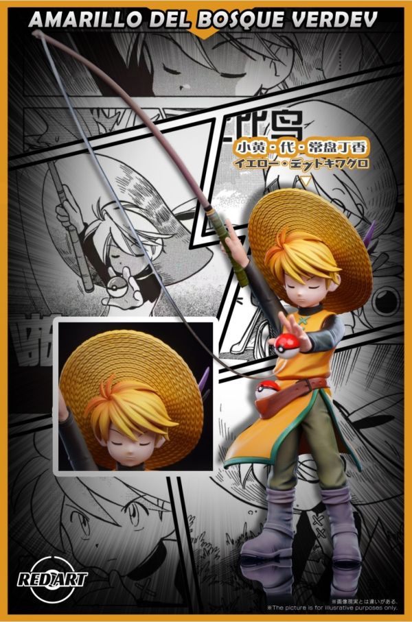 【補款】Red Art赤紅藝術 Speical特別篇 小黃 拉達&綠毛蟲 