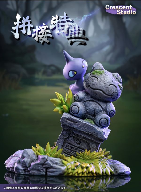【現貨】新月 Crescent-Studio 家族系列 MEGA 耿鬼 皮皮的惡夢 