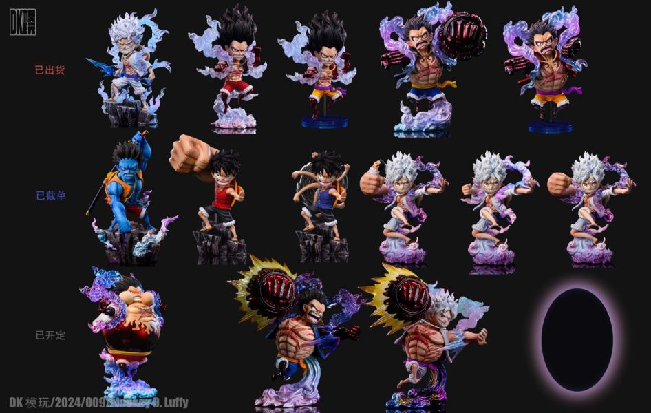 【補款】DK模玩 人人果實系列第九彈 彈跳魯夫2.0尼卡版 雙版本 