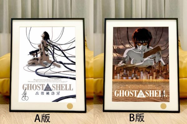 星空 《攻殼機動隊》Ghost In The Shell押井守裝飾畫 