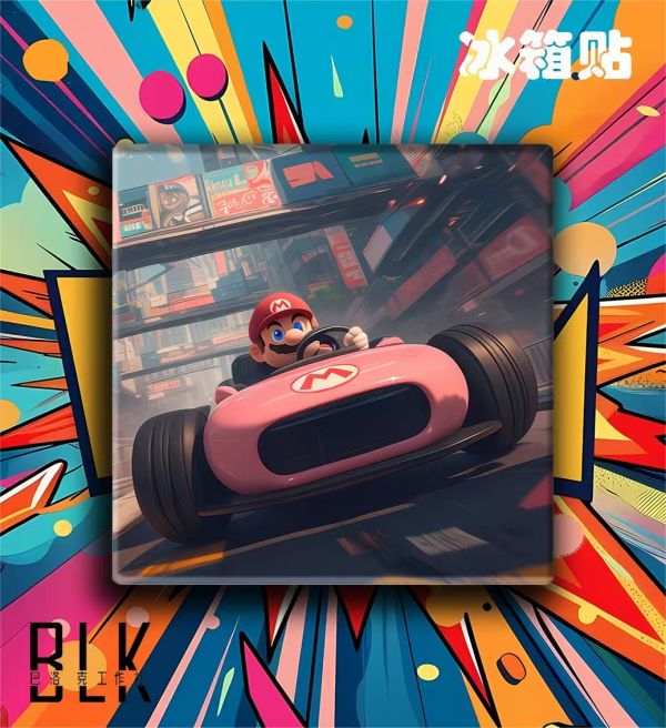 巴洛克 賽車馬里奧超級瑪麗Mario動漫藝術裝飾畫/亞克力冰箱貼 