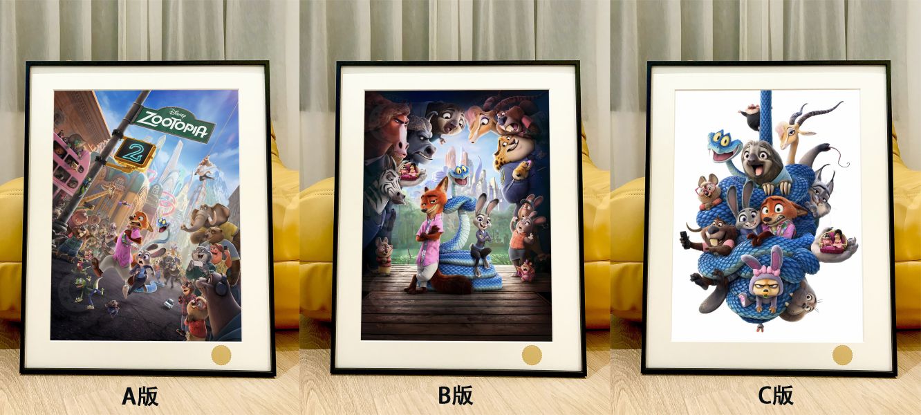 星空《動物城系列》瘋狂動物城2Zootopia裝飾畫 