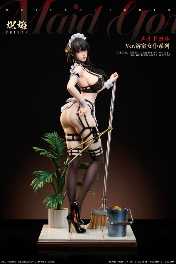 熾焰工作室 浴室女僕COSPLAY系列 約爾太太 
