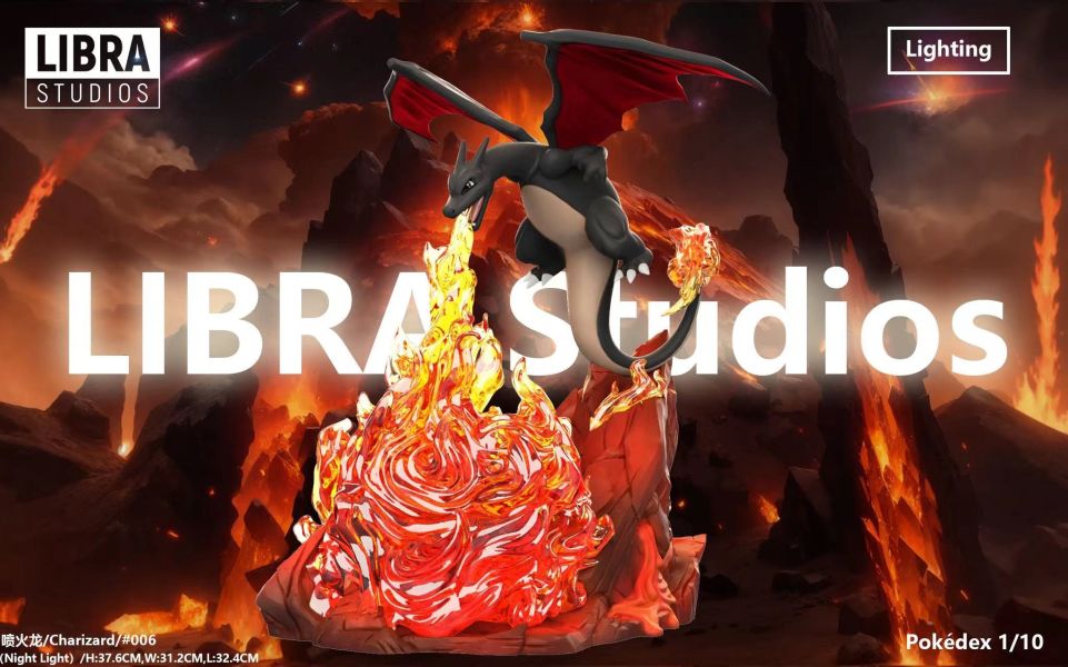 【現貨】LIBRA STUDIOS 寶可夢·夜燈系列 噴火龍-噴射火焰 