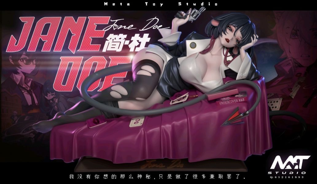 Meta Toy studio 絕區零-臥底藍調 簡杜 多版本 