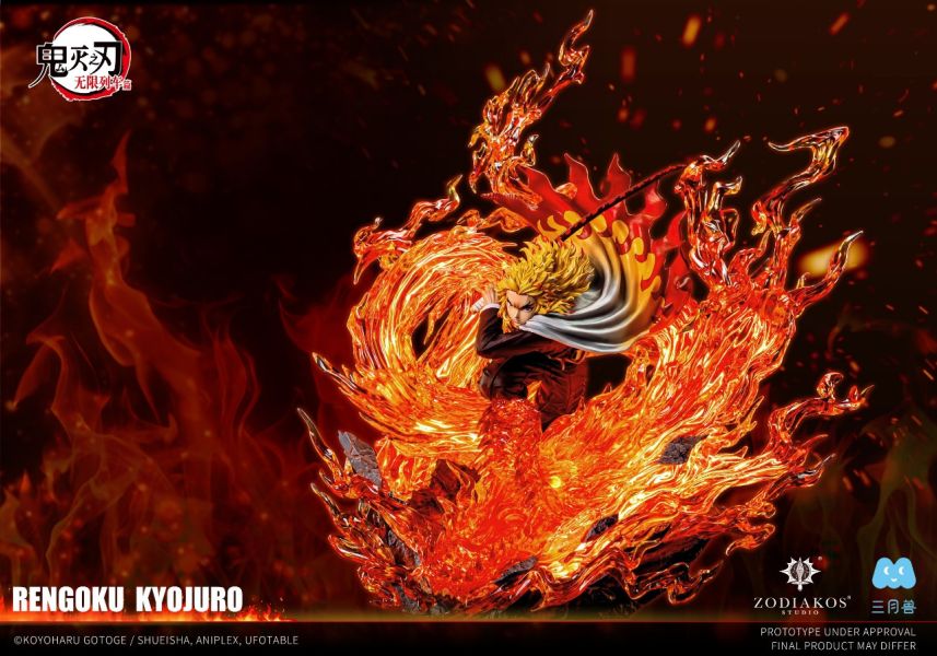 【補款】正版授權 三月獸×鑄刻工作室 《鬼滅之刃》炎柱-煉獄杏壽郎 