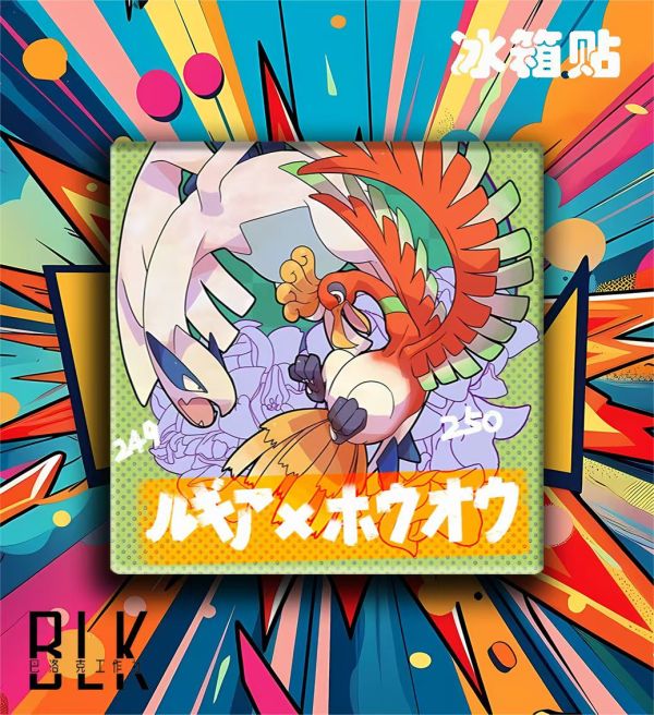 巴洛克 鳳王洛奇亞神獸神奇寶貝裝飾畫/冰箱貼 