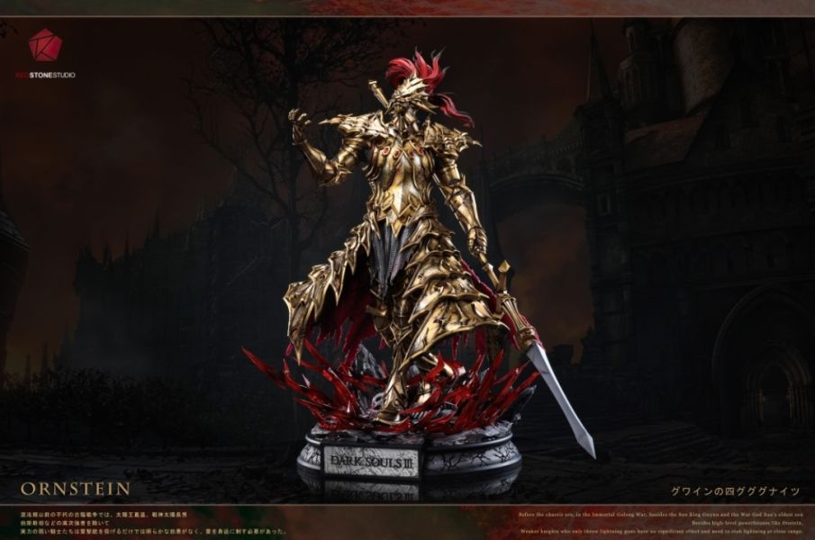 RedStone Studio 黑暗之魂私訂BOSS系列 獵龍者翁斯坦 