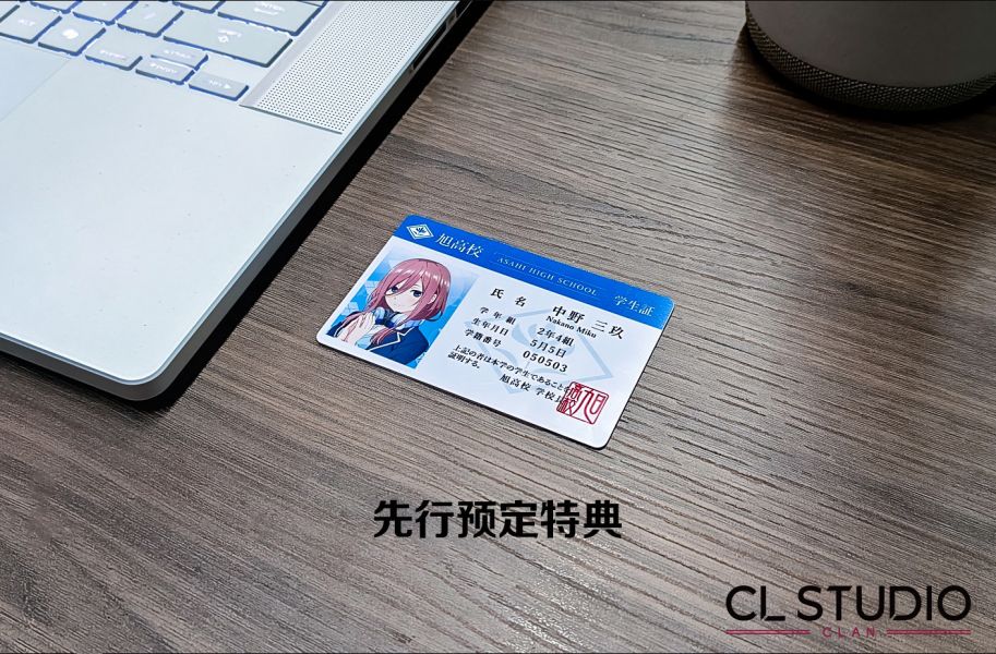 CL STUDIO 五等分的花嫁第一彈 中野三玖 