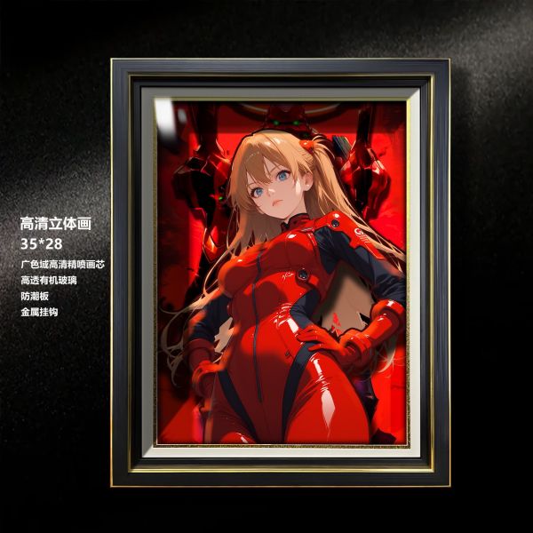 阿喵畫社 明日香立體畫 