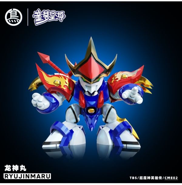 鳥為食玩TBS Toybirds 童夢星海 魔神英雄傳 神龍鬥士 龍神號 
