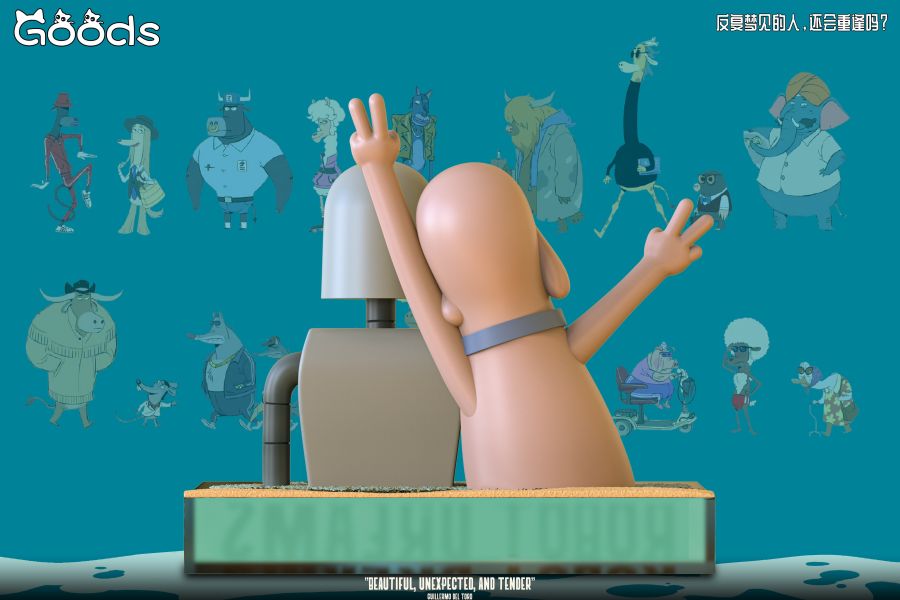 GOODS（穀子）STUDIO 機器人之夢 Robot Dreams 電影周邊 反覆夢見的人 