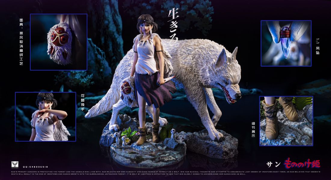 白鹿-studio 宮崎駿1/6系列第一彈 收藏級雕像 幽靈公主-珊 