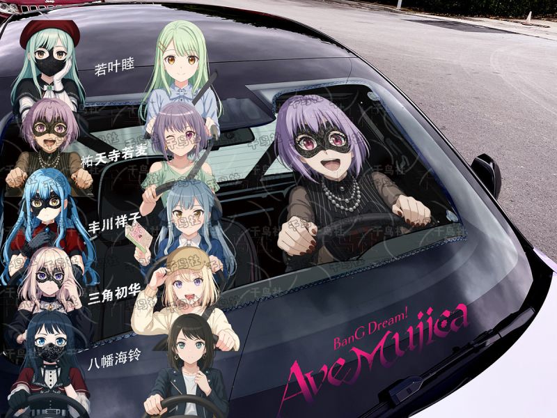 千鳥社《汽車前擋遮陽-祐天寺若麥》BanG Dream 