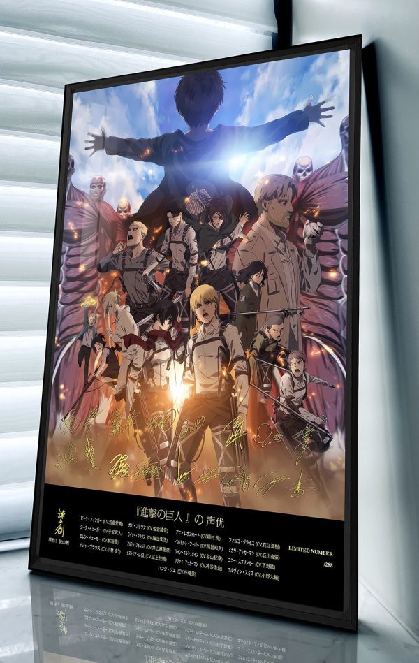 千鳥社 《進擊的巨人 完結篇》最後的進擊簽名裝飾畫 