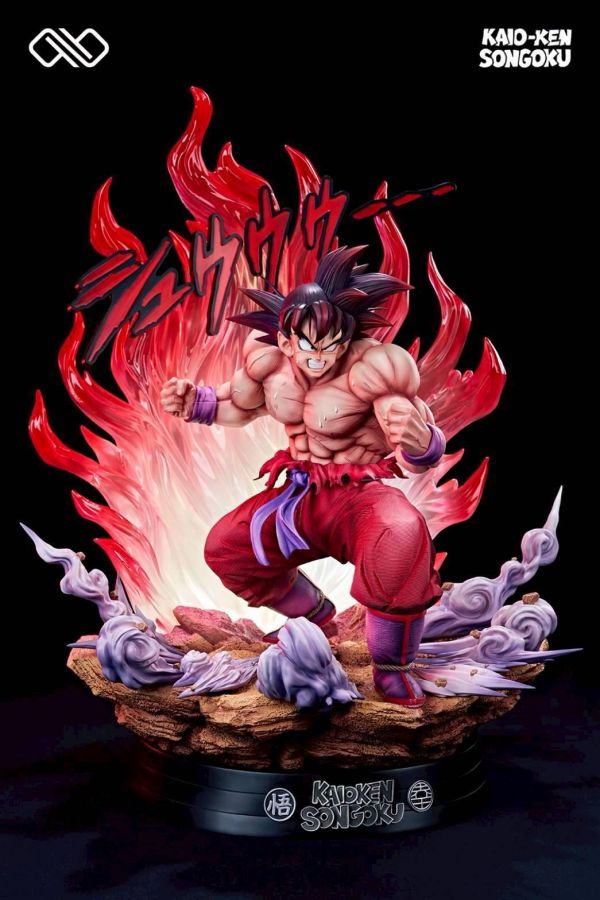 【補款】無限∞ 界王拳 