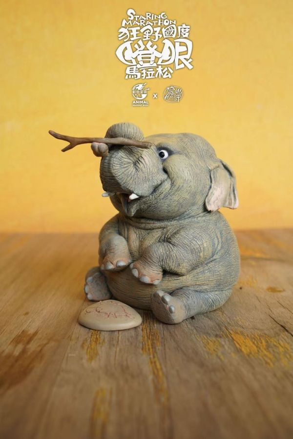 動物星雲&鴉之巢Art 《狂野國度瞪眼馬拉松》 亞洲象 