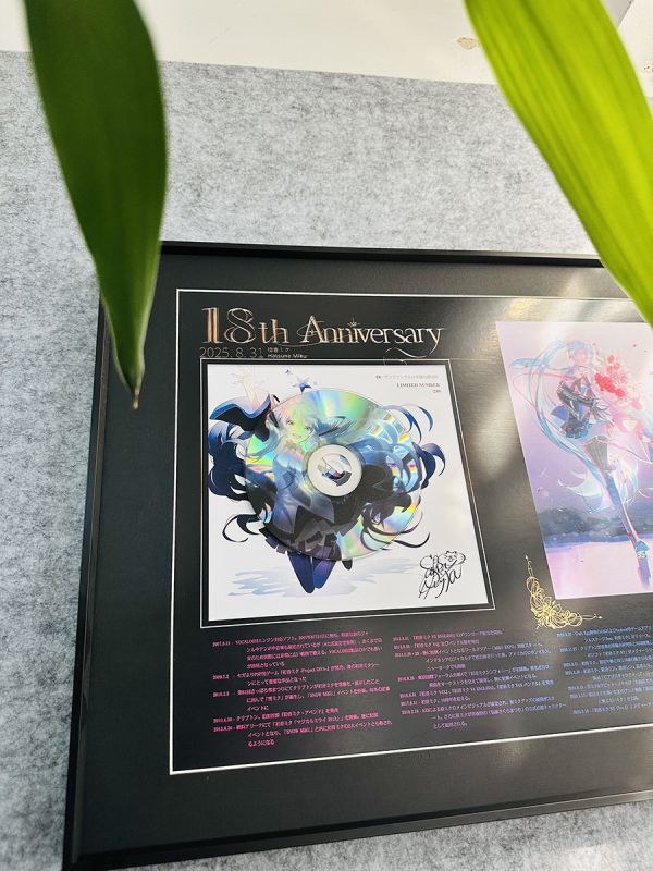 千鳥社《初音18週年CD》miku公主殿下CD簽名聲優裝飾畫 