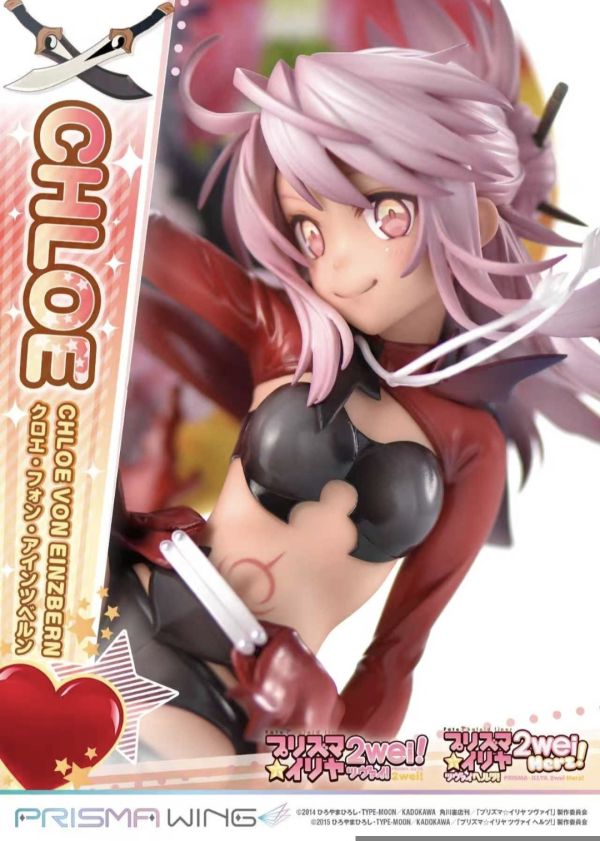 正版授權 Prime 1 Studio 1/7 魔法少女伊莉雅 克洛伊 馮 愛因茲貝倫 