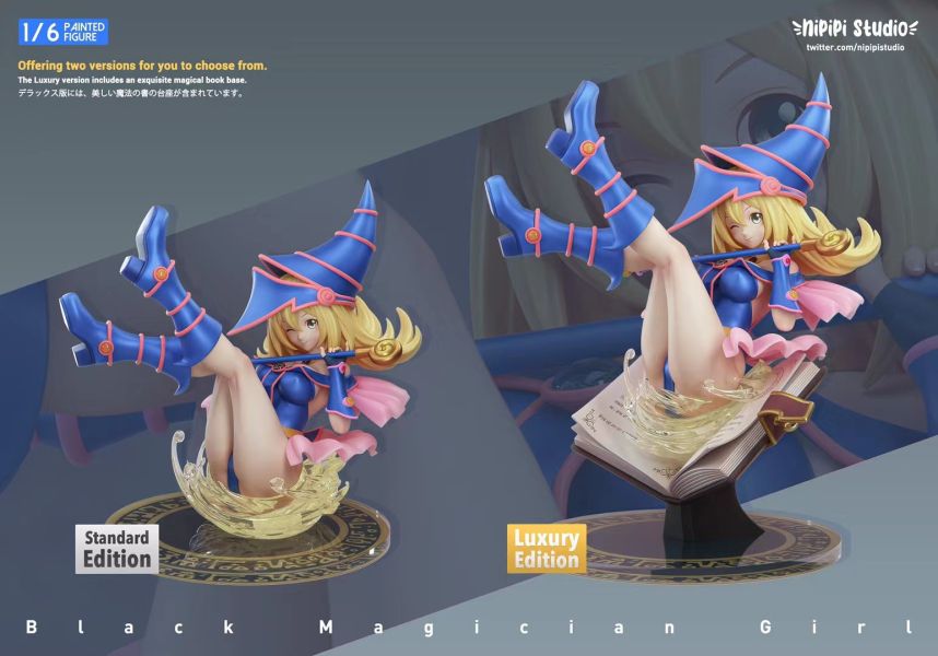 nipipi  遊戲王 黑魔導女 