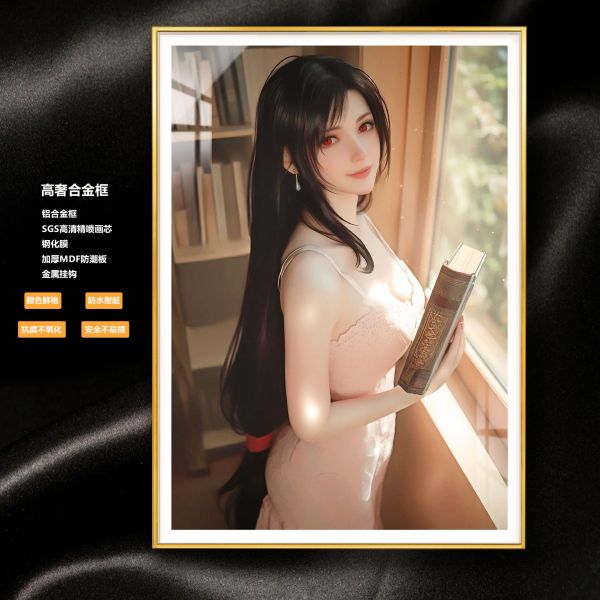阿喵畫社 初戀蒂法 超清裝飾畫 