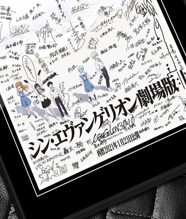 千鳥社《EVA海報簽名》新世紀福音戰士海報全員簽名裝飾畫 