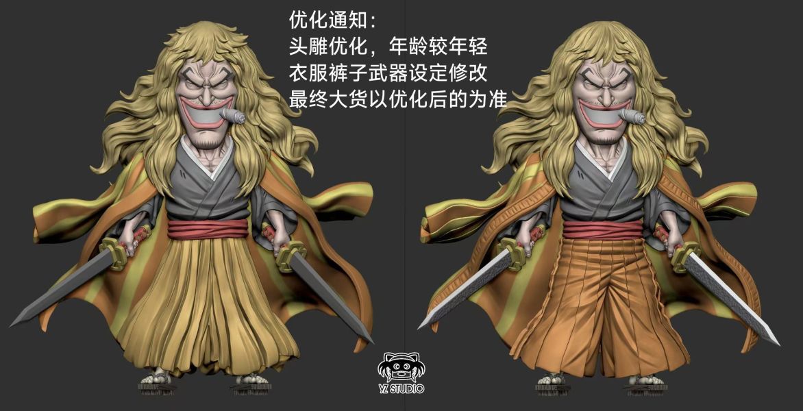 【補款】YZ 神之谷大戰 第3彈 洛克斯海賊團 金獅子 史基 