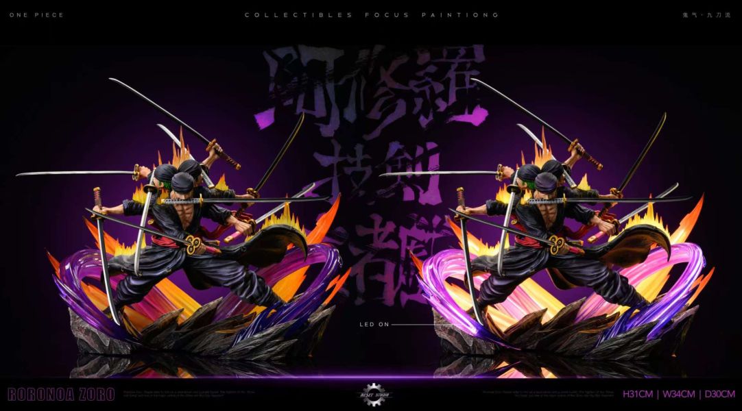 【補款】Reset重置 Studio 阿修羅拔劍亡者戲 鬼氣九刀流索隆 