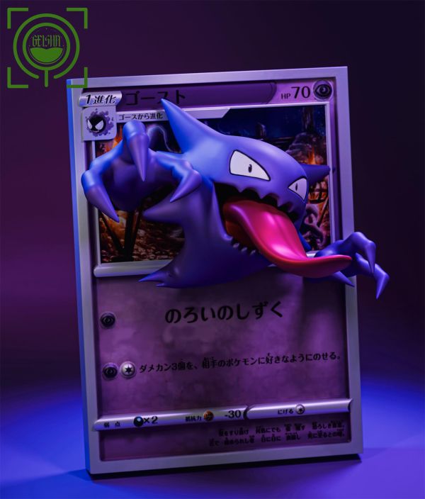 【補款】GEISHA瑰夏社 寶可夢卡牌第十彈 鬼斯通舔一下吧 