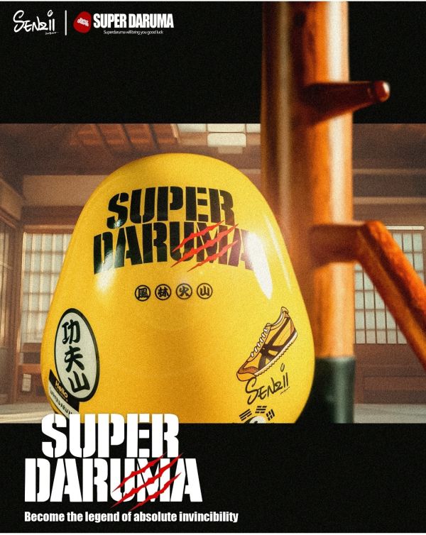 SENZII千記商行×超級達摩SuperDaruma 超級達摩《無敵》 