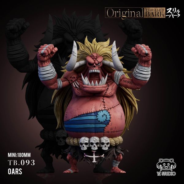 【補款】Yz 偉大航路系列 恐怖三桅帆船093 魔人奧茲 