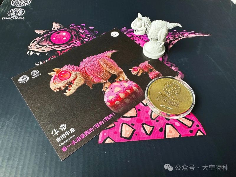 【補款】大空物種  恐龍滾滾 PLUS大傢伙款 食肉牛龍（牛帝） 